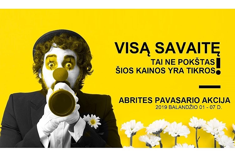 Весенние скидки на программные пакеты ABRITES